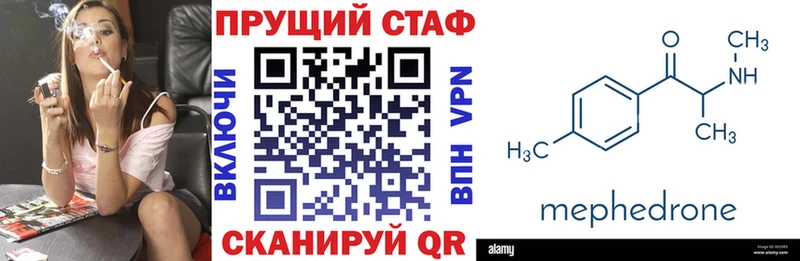 Где купить наркотики Ужур СК  Меф  Гашиш 