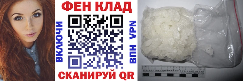 купить   Ужур  blacksprut ссылка  АМФ 98% 