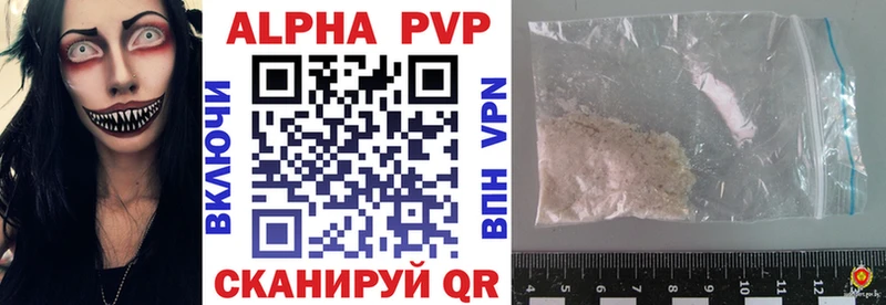 блэк спрут маркетплейс  Ужур  Alpha-PVP мука 