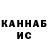 МЕТАДОН белоснежный Ingmar Schade