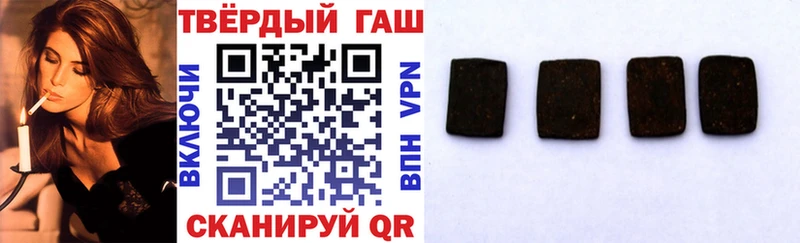 Гашиш Изолятор Ужур