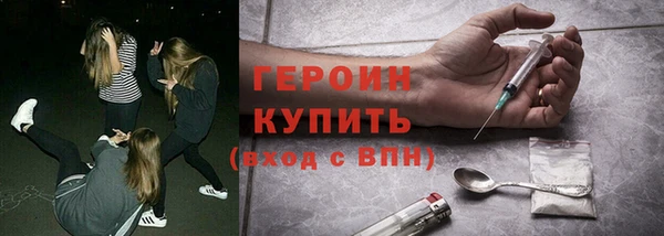 бутират Нязепетровск