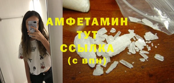экстази Няндома