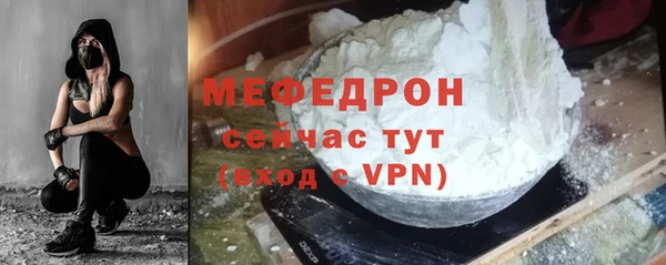 бутират Нязепетровск