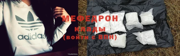 мет Нягань