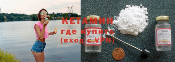 экстази Няндома