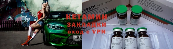 экстази Няндома