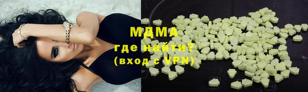 МДПВ Бронницы