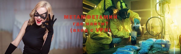 мет Нягань
