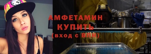 экстази Няндома