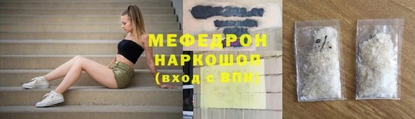 бутират Нязепетровск
