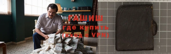 бутират Нязепетровск