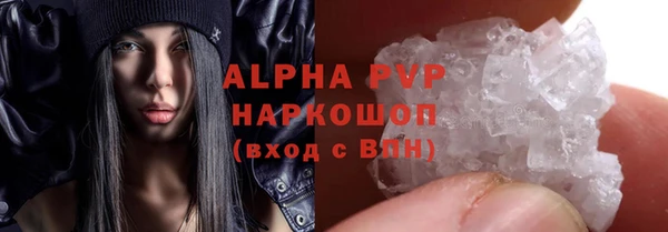 Альфа ПВП Беломорск