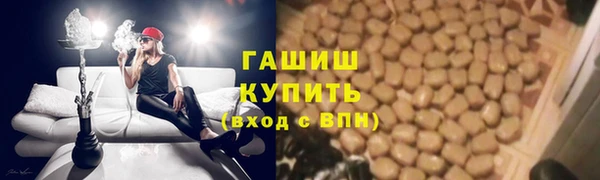 бутират Нязепетровск