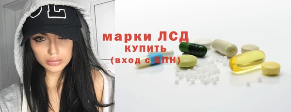 бутират Нязепетровск