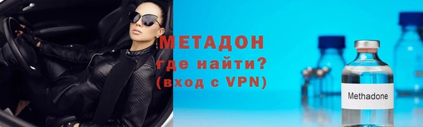 бутират Нязепетровск