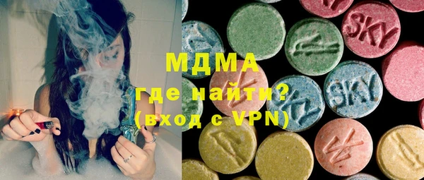 экстази Няндома