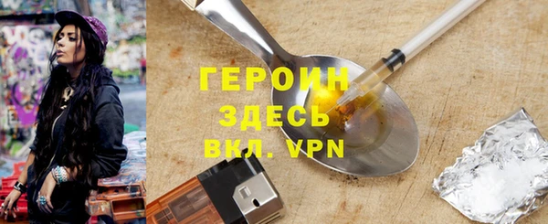мет Нягань
