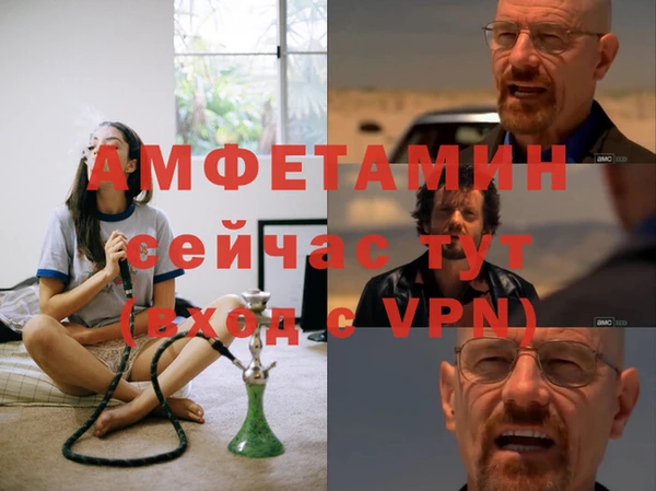 бутират Нязепетровск