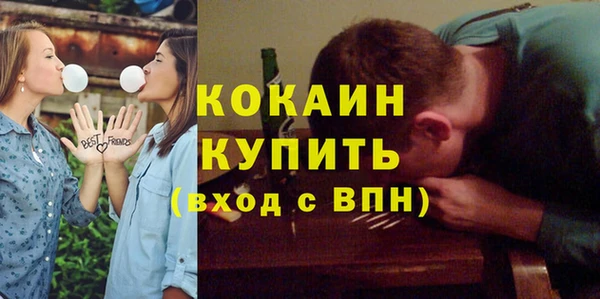 бутират Нязепетровск