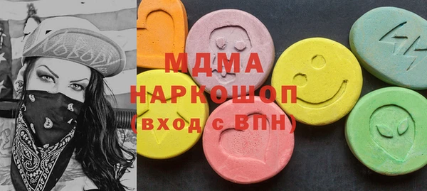 бутират Нязепетровск