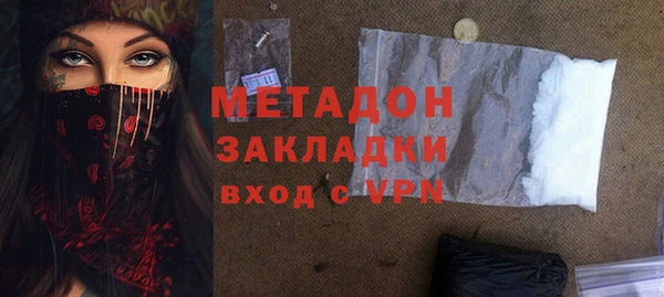 бутират Нязепетровск