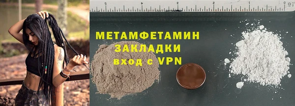 экстази Няндома