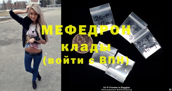 экстази Няндома