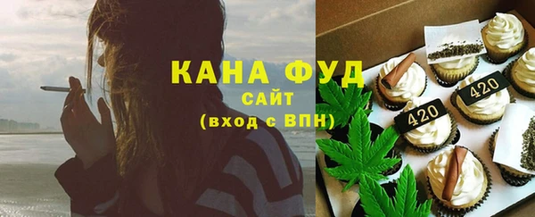 меф VHQ Новодвинск