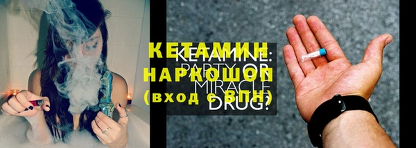 бутират Нязепетровск