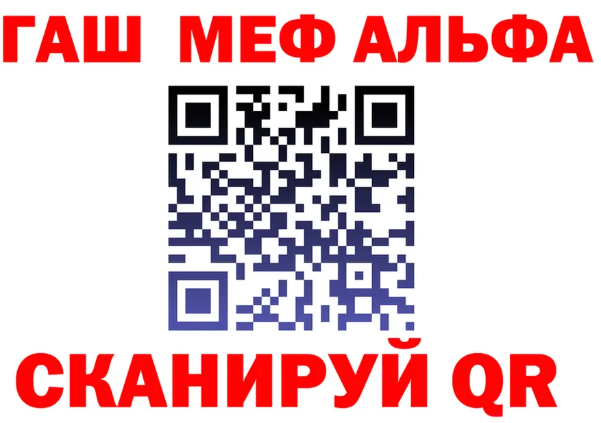 Alfa_PVP СК КРИС ТОР это ссылка на мегу Ужур