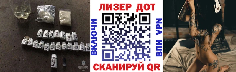 площадка Telegram  где купить наркотик  Ужур  ЛСД экстази кислота 