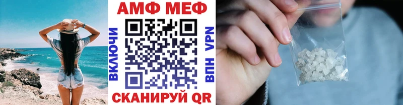 Первитин Декстрометамфетамин 99.9%  Ужур 