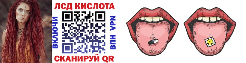 Марки NBOMe 1,8мг Ужур