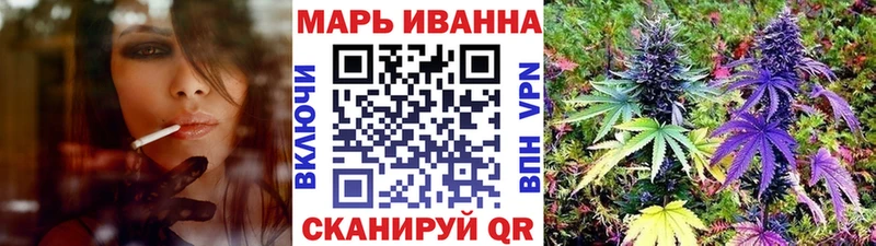 Канабис MAZAR Ужур